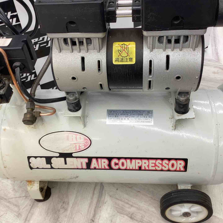【店頭受取り限定】◇アストロプロダクツ サイレントオイルレスコンプレッサー 30L AP040792【越谷店】
