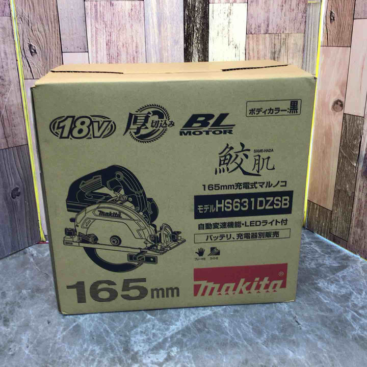★マキタ(makita) コードレス丸のこ HS631DZSB【草加店】
