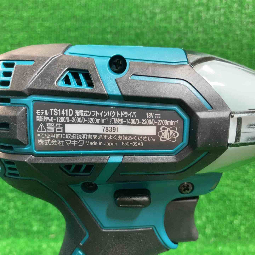 ★マキタ(makita) コードレスソフトインパクトドライバー TS141DRGX【川崎店】