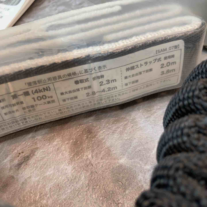 サンコー(Sanko) フルハーネス型用ランヤード RICORO-N ロック装置付き巻取機器+伸縮ストラップタイプ1ランヤード ダブル HL-MRZW-1.3【八潮店】