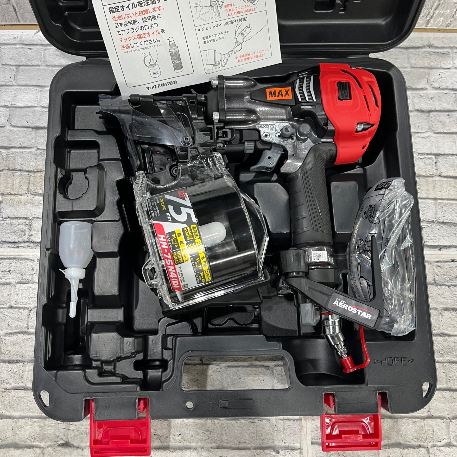 ☆マックス(MAX) 高圧エア釘打ち機 HN-75N4(D)-G【川口店】 – アクト