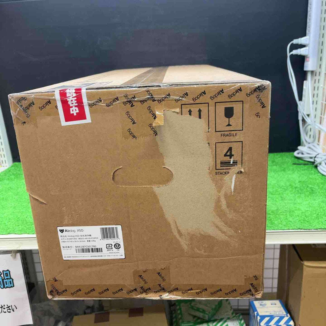 【未使用品】Airdog 空気清浄機 KJ300F-X5D【電材館越谷店】