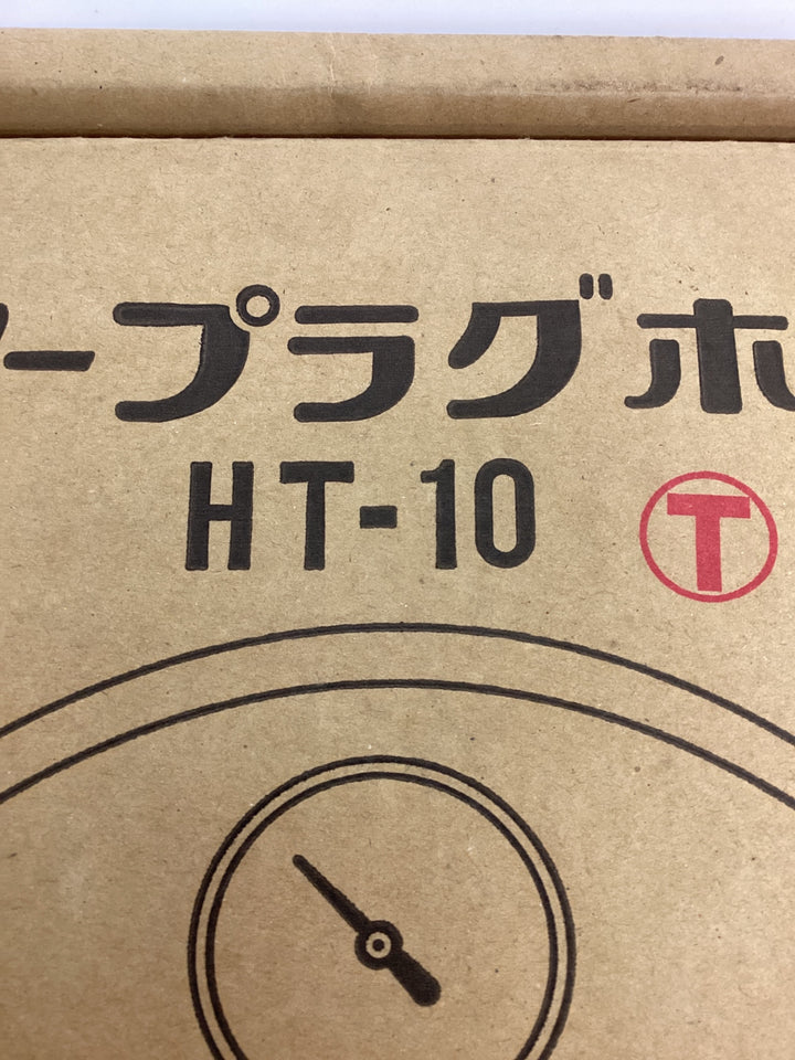 ▼カンツール エアホース HT-10T 止水プラグ付き【狭山】
