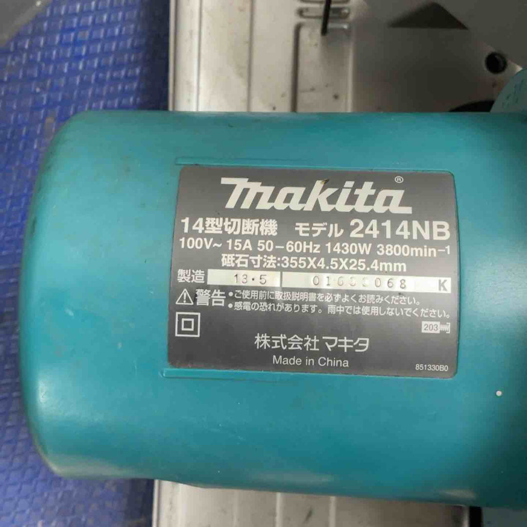 ☆マキタ(makita) 高速切断機 2414NB【草加店】