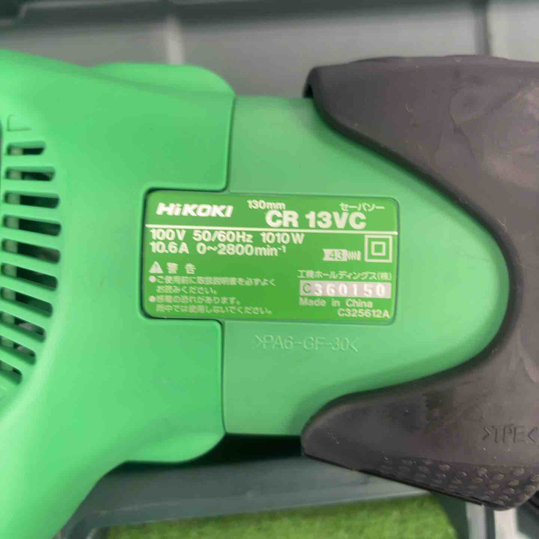 ★ハイコーキ(HIKOKI ※旧:日立工機) 電子セーバーソー CR13VC【川崎店】
