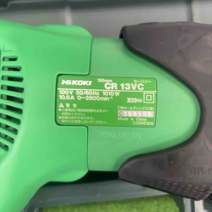 ★ハイコーキ(HIKOKI ※旧:日立工機) 電子セーバーソー CR13VC【川崎店】