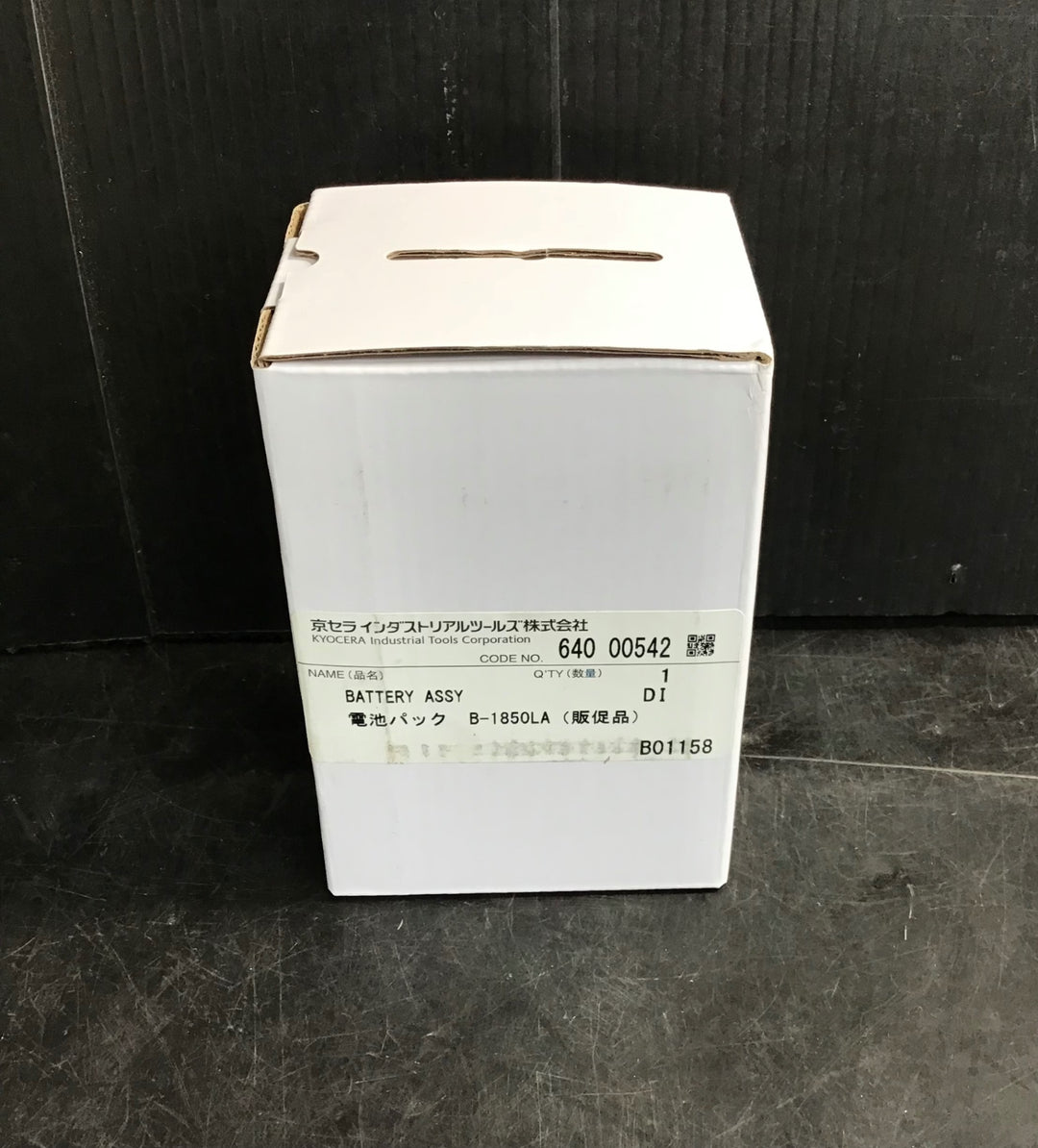 〇リョービ(RYOBI) 電池パック バッテリー 18V充電工具用 5000mAh B-1850LA 6407641【草加店】