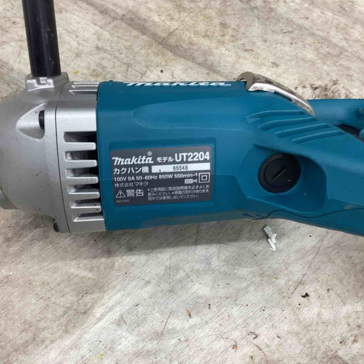 ☆マキタ(makita) かくはん機 UT2204【越谷店】