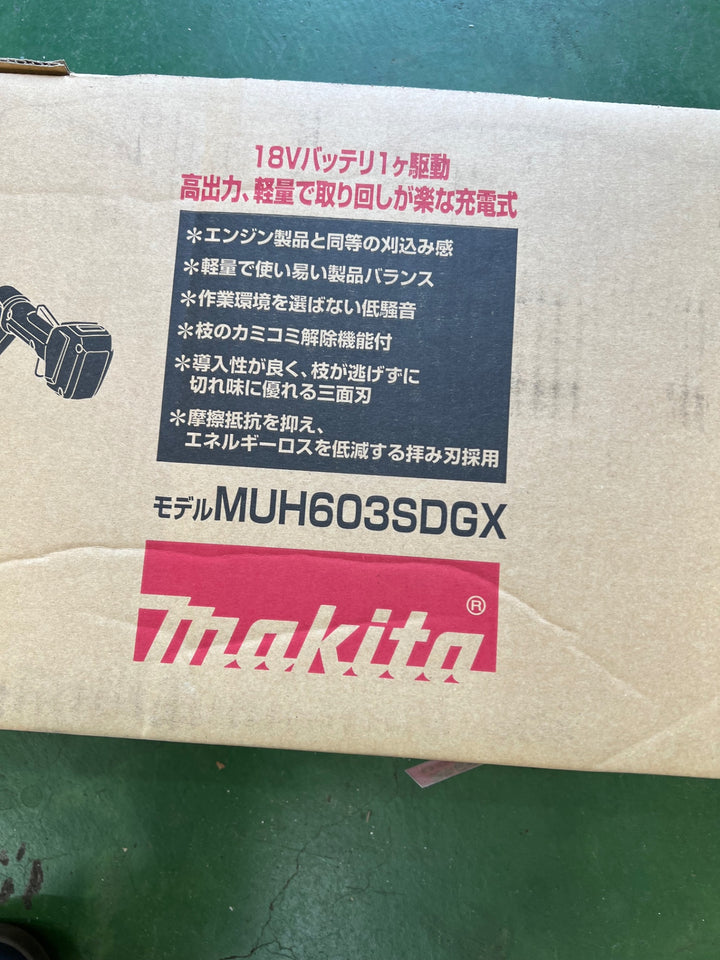 マキタ(makita) 刈込幅600ミリ充電式ヘッジトリマ 18V6Ah バッテリ2本・充電器付 MUH603SDGX【桶川店】