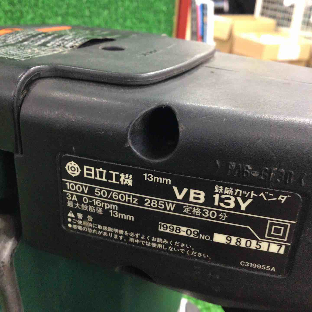 ☆ハイコーキ(HIKOKI ※旧:日立工機) 鉄筋カットベンダ VB13Y【川崎店】