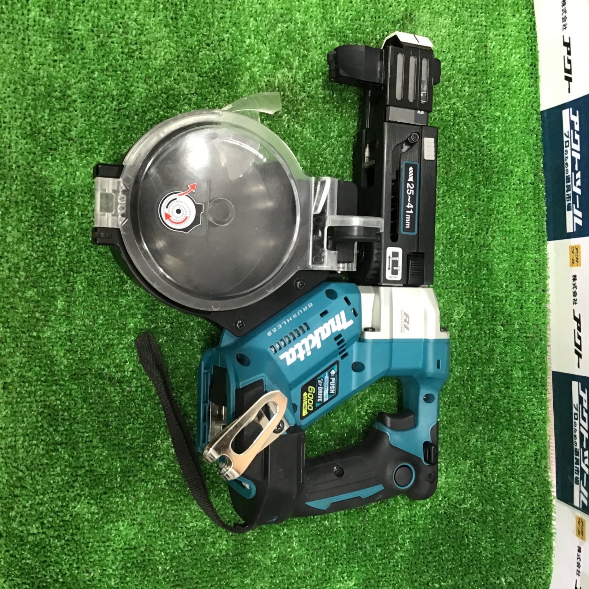 ☆マキタ(makita) コードレスオートパックスクリュードライバー ☆マキタ(makita) コードレスオートパックスクリュードライバー