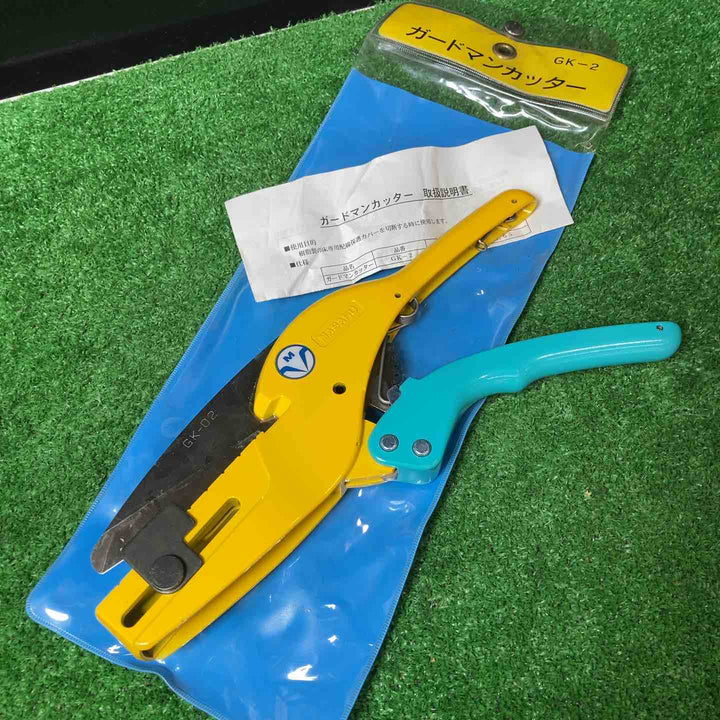 【美品】マサル ガードマンカッター GK-2【岩槻店】