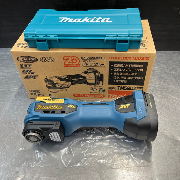 【未使用品(店頭展示品)】 マキタ(makita) コードレスマルチツール TM52DZPB 20周年 プレミアムブルー【東大和店】