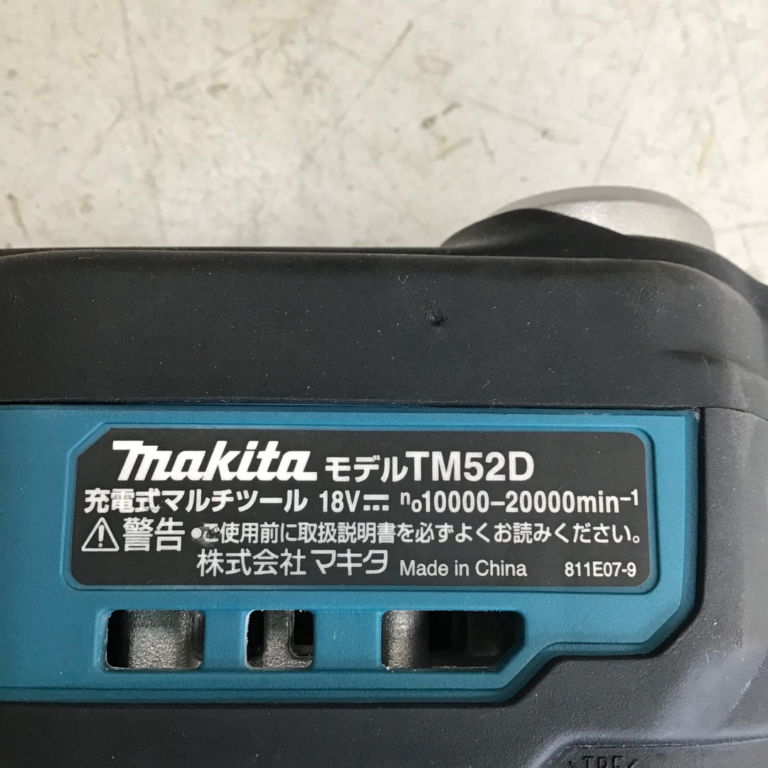 【中古品】マキタ/makita コードレスマルチツール TM52DZ 【鴻巣店】