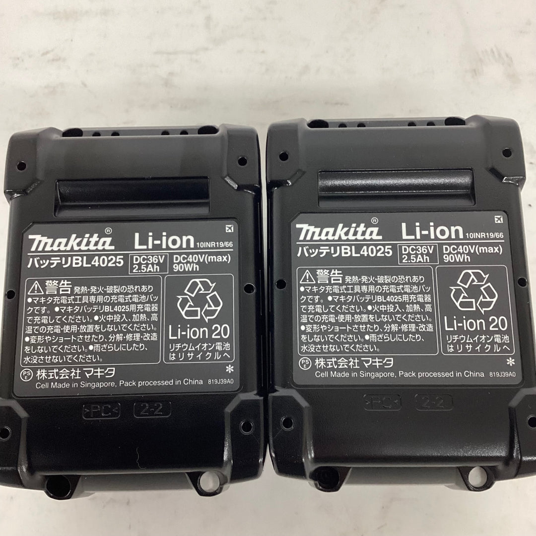 ★マキタ(makita) コードレス丸のこ HS002GRDX【狭山】