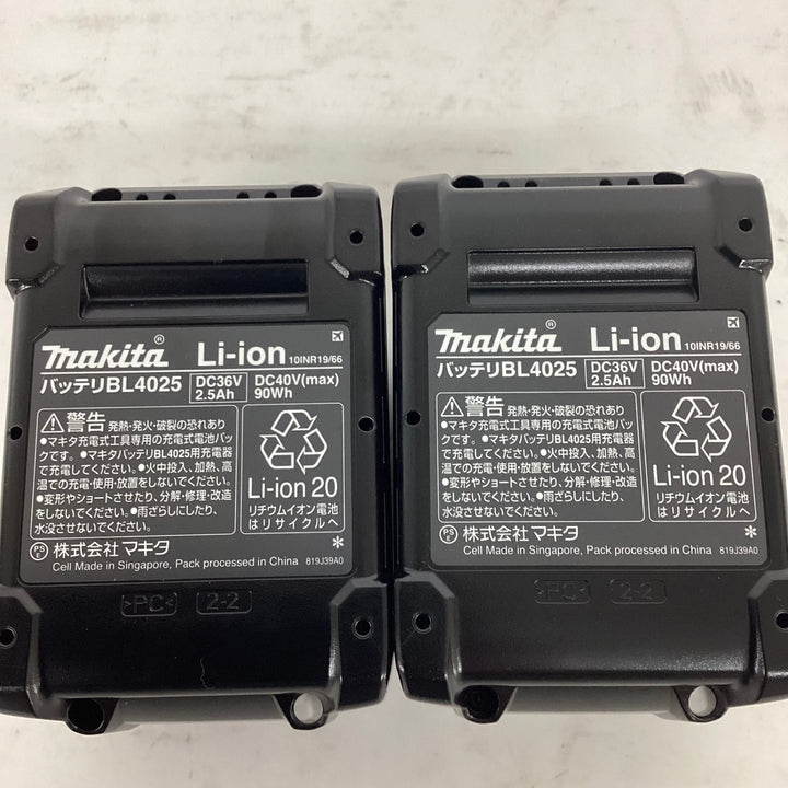 ★マキタ(makita) コードレス丸のこ HS002GRDX【狭山】