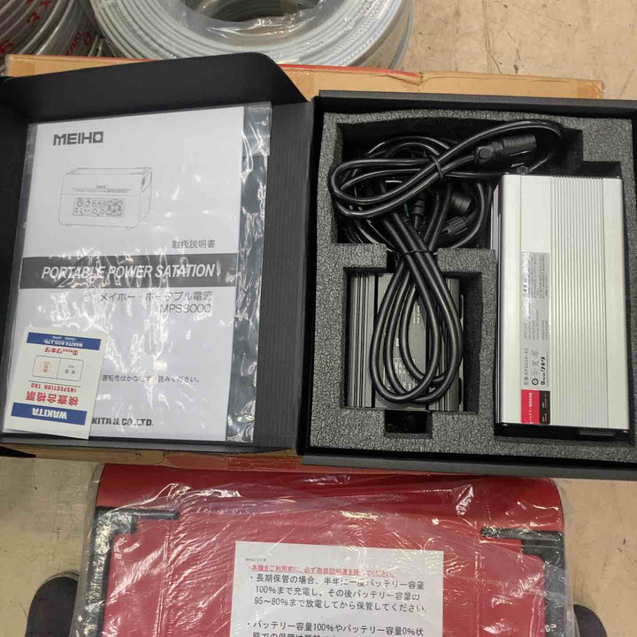 【店頭受取り限定】◇ポータブル電源 ポータブルパワーステーション　MEIHO　MPS3000【町田店】