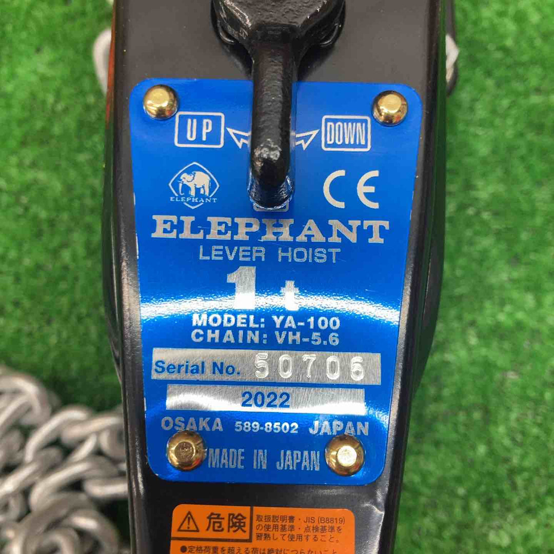 象印/ELEPHANT レバーブロック YA型 チェーンレバーホイスト 1t YA-100【川越店】