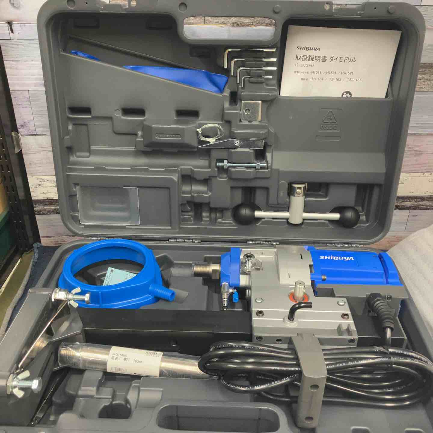 ★シブヤ コアドリル TS-165 ※延長バー付き【八潮店】 未使用品】☆シブヤ コアドリル TS-165 延長バー付き【八潮店