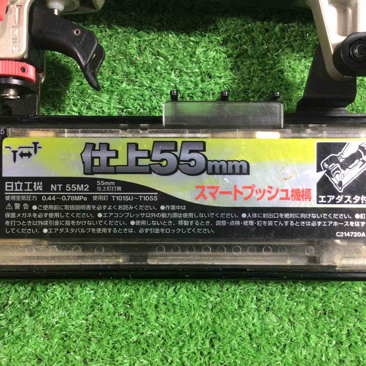 ★ハイコーキ(HIKOKI ※旧:日立工機) 常圧フィニッシュネイラ NT55M2【川口店】