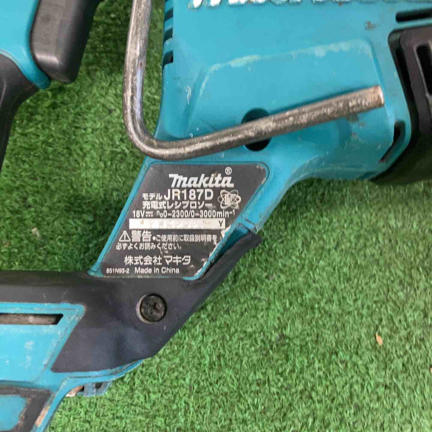 マキタ(makita) コードレスレシプロソー JR187DZ【町田店