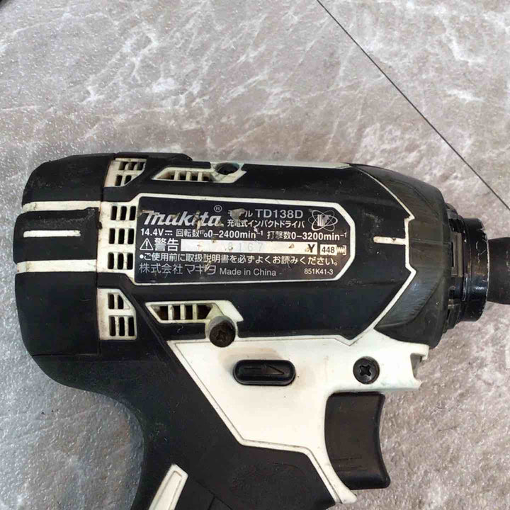 ★マキタ(makita) コードレスインパクトドライバー TD138DRFXW【八潮店】