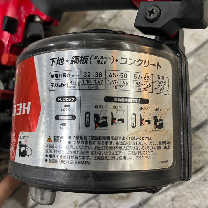 ★マキタ(makita) 高圧エア釘打ち機 AN633H【川口店】