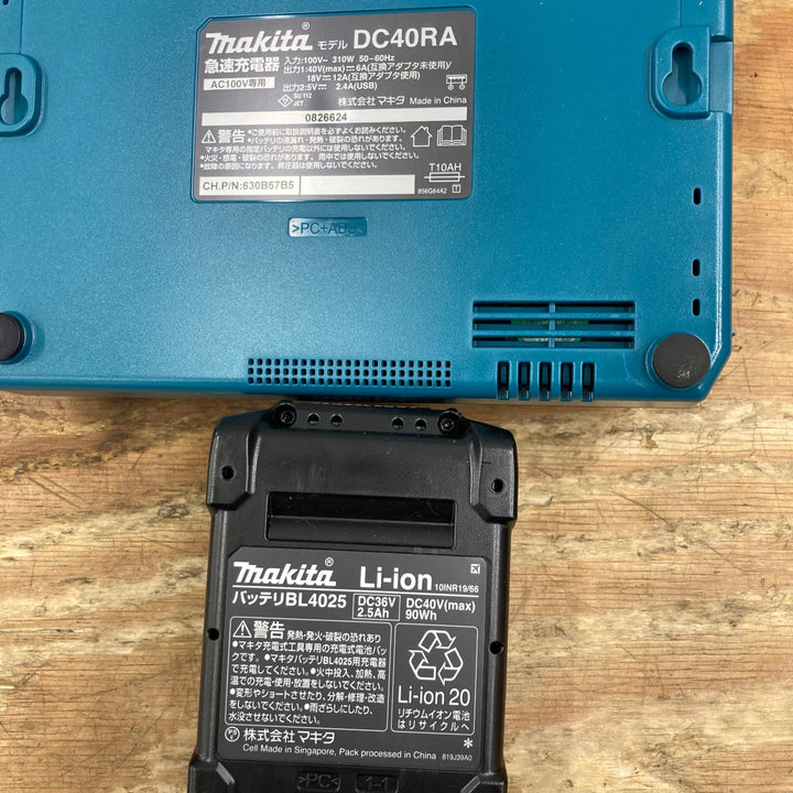 ★マキタ(makita) 40Vmax 150mmコードレスチェンソー MUC029GRD【柏店】