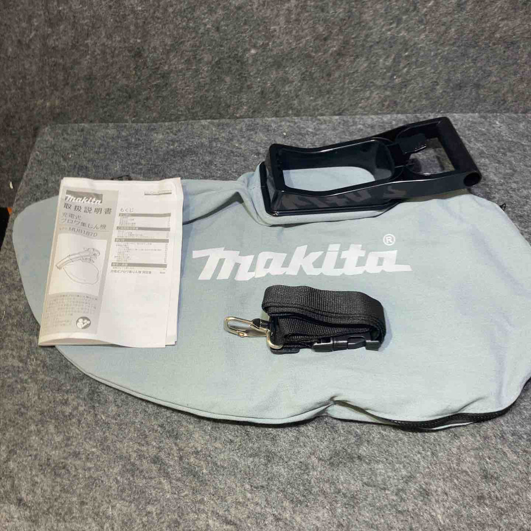 ★マキタ(makita) コードレスブロワ集じん機 MUB187DZ【桶川店】