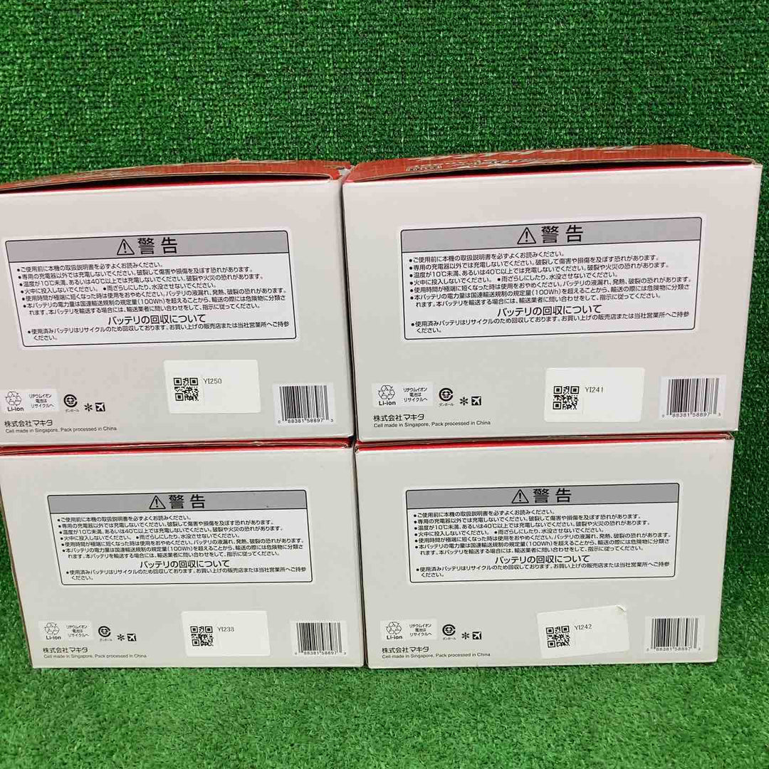 ★マキタ(makita) リチウムイオンバッテリー 40Vmax/8.0Ah BL4080F　4個セット【川崎店】