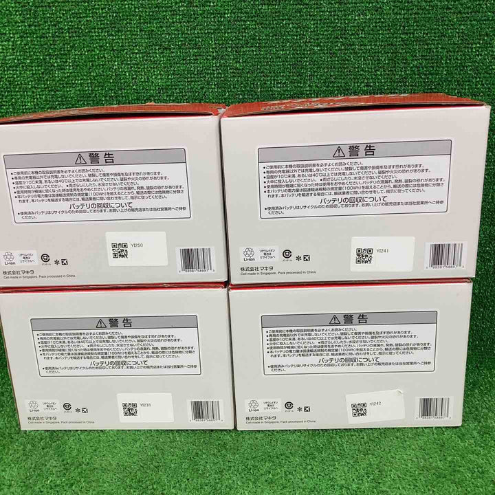 ★マキタ(makita) リチウムイオンバッテリー 40Vmax/8.0Ah BL4080F　4個セット【川崎店】