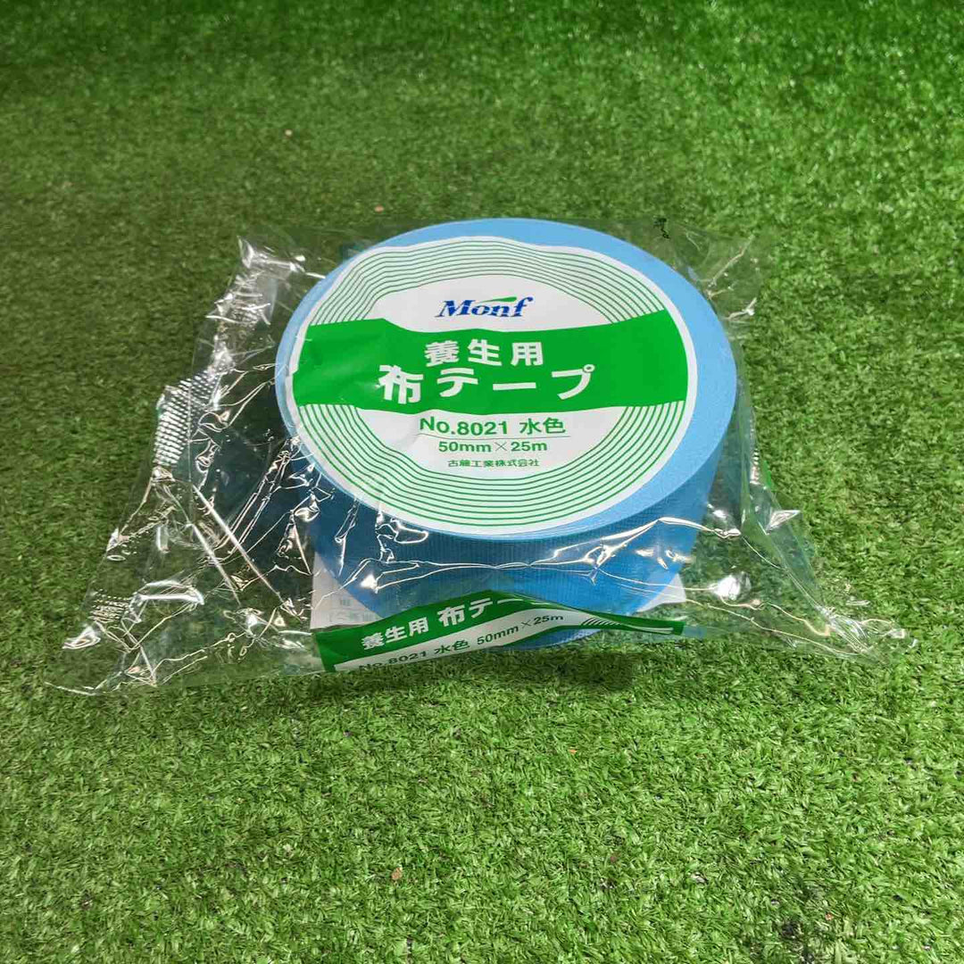 古藤工業 MONF No.8021 養生用布粘着テープ 50mm×25m(30巻/2セット) 計60巻 青葉【藤沢店】