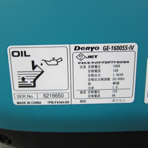 【店頭受取り限定】 美品 デンヨー(Denyo) 発電機 モデル：GE-1600SS-IV【川崎店】