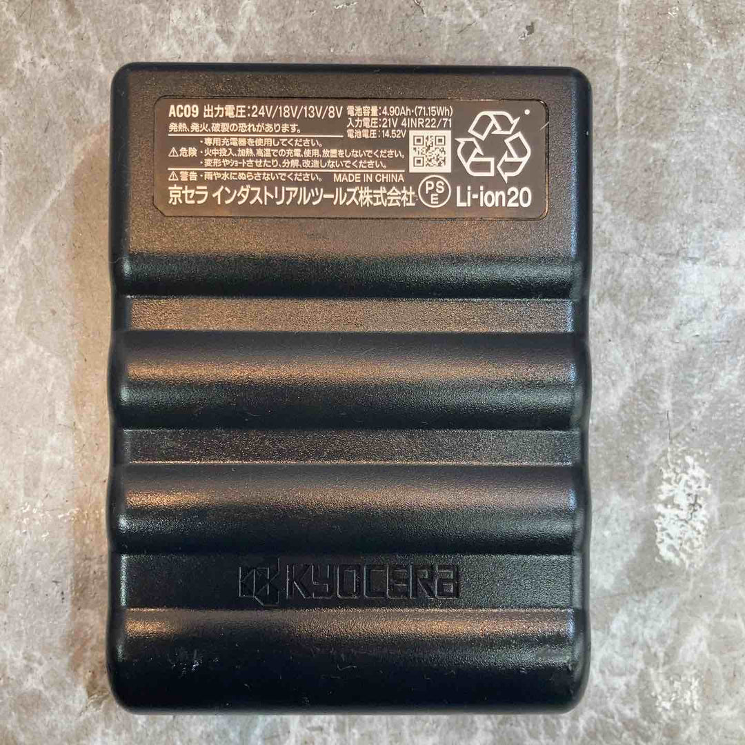 KYOCERA AIRCRAFT BURTLE 京セラ 空調服用ファン AC09-1/09-2 バッテリー AC09-24【八潮店】