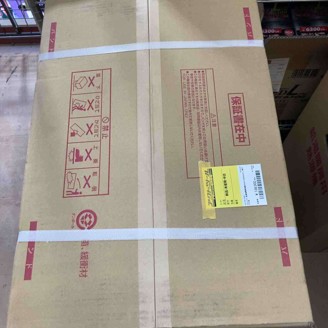 【店頭受取り限定】◇リンナイ 給湯暖房熱源機 RUFH-A2400AU2-3　都市ガス用【草加店】