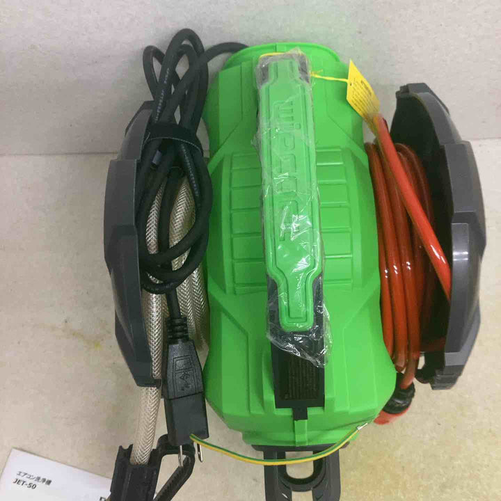 ◇FUSO エアコン洗浄機 JET-50【町田店】