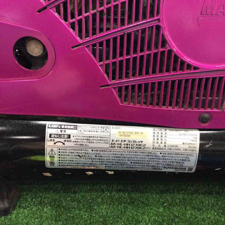◇マックス(MAX) 高圧専用エアコンプレッサー AK-HH1270E2 ブライトマゼンタ【川口店】