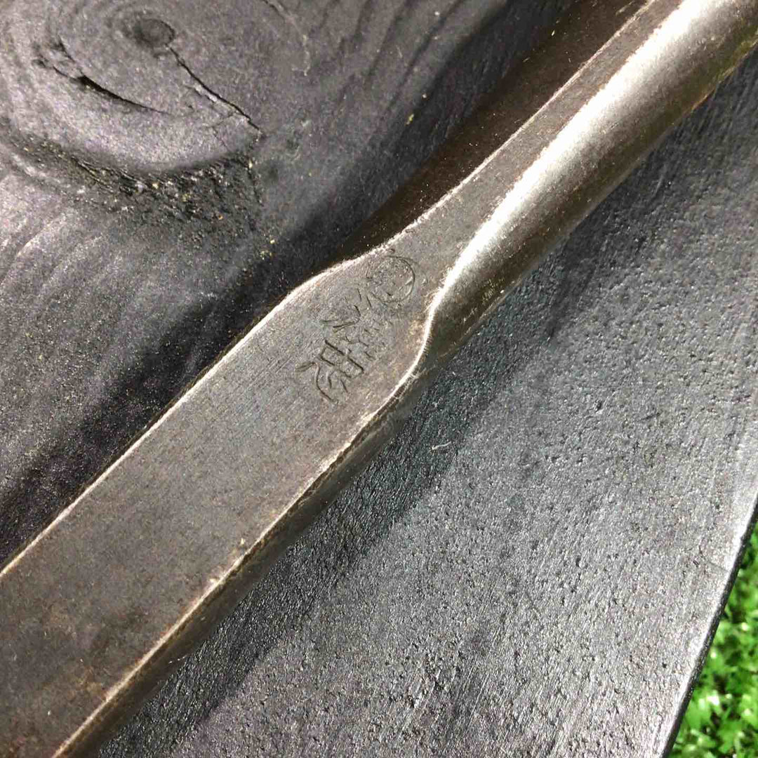 清忠 叩き鑿 全長約275mm 先端幅約15mm 柄の根元に割れあり 【川口店】