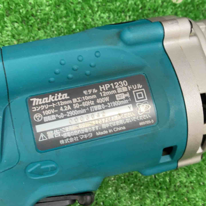 【未使用品】マキタ(makita) 振動ドリル HP1230 打撃数(min-1)[回/分]	0～31,900【川越店】