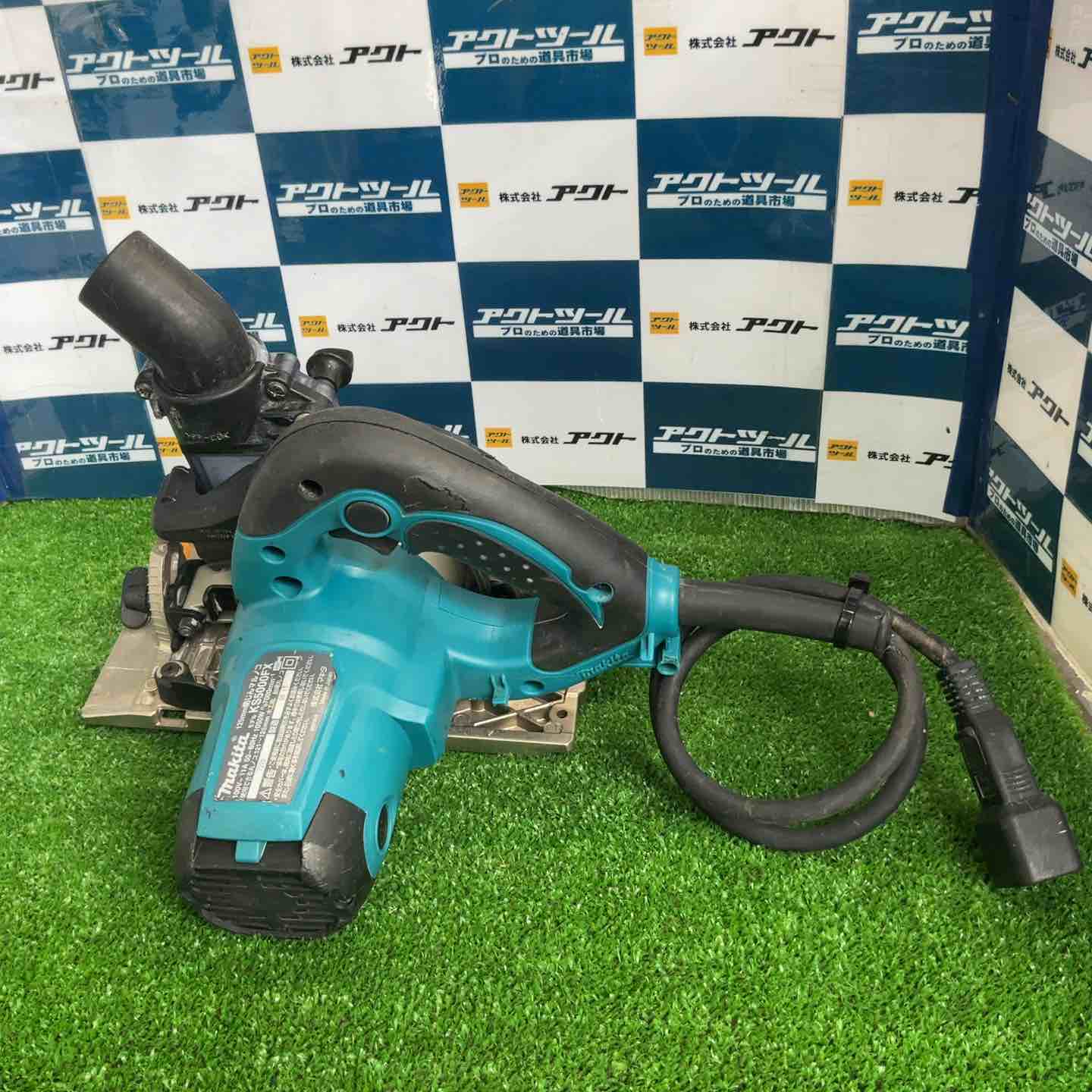 ☆マキタ(makita) 防じん丸のこ KS5000FX【草加店】 – アクトツール