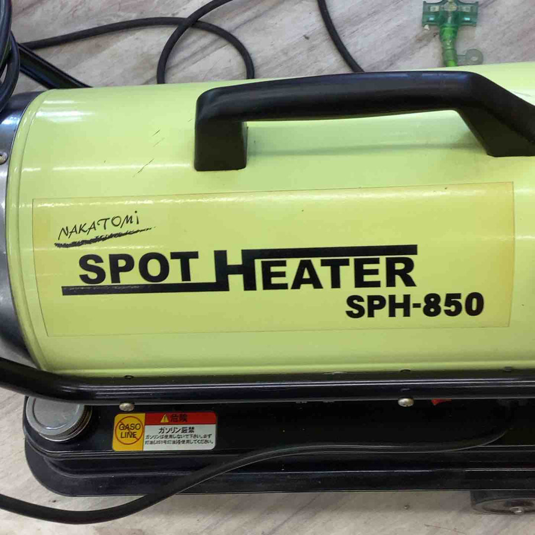 ◇ナカトミ スポットヒーター 軽量12.8kg 10時間燃焼 角度調節 安全装置内蔵 【50Hz】 SPH-850【越谷店】