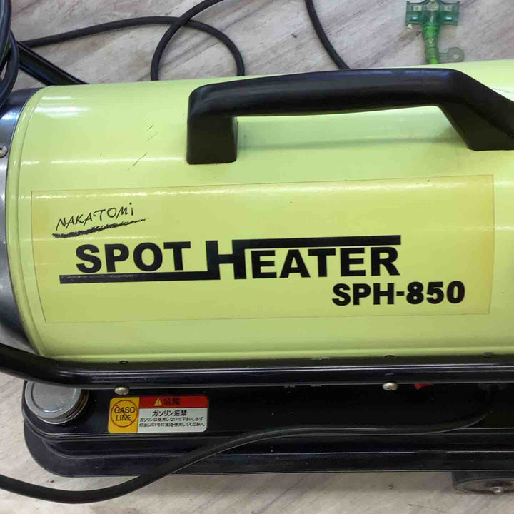 ◇ナカトミ スポットヒーター 軽量12.8kg 10時間燃焼 角度調節 安全装置内蔵 【50Hz】 SPH-850【越谷店】