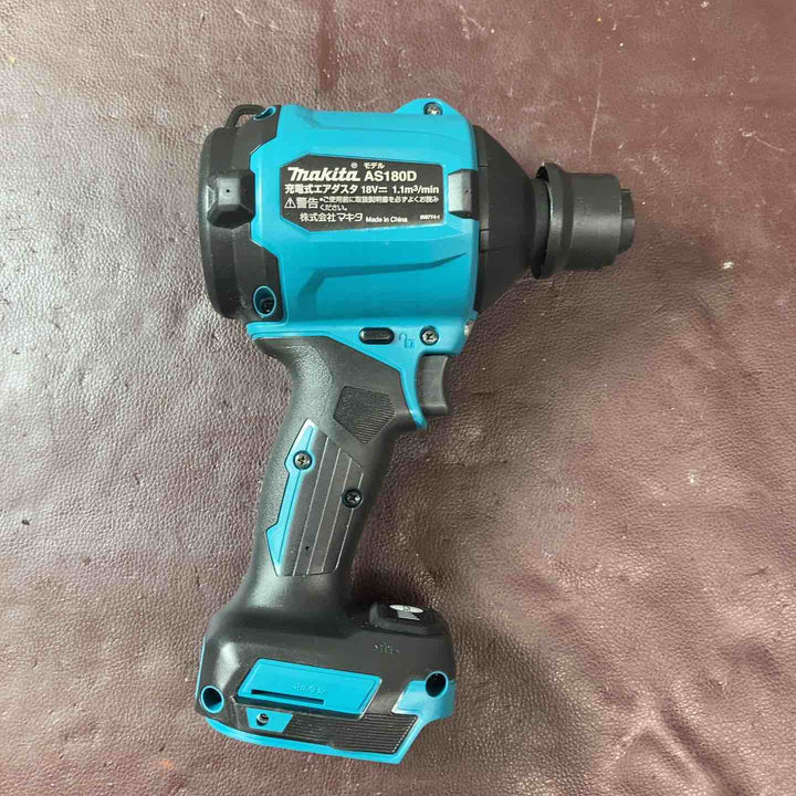 【中古品】 マキタ(makita) コードレスエアダスタ AS180DZ 【東大和店】