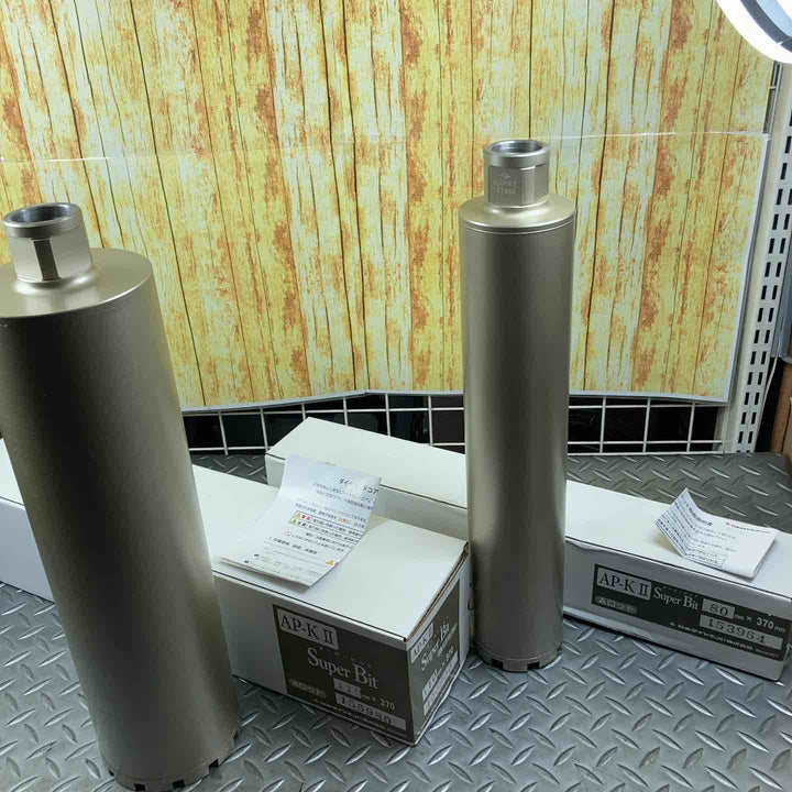 スーパービット AP-KⅡ Ａロット 80ｍｍ×370 110mm×370