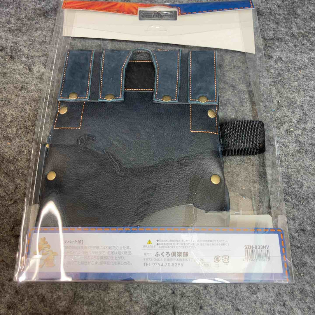 ふくろ倶楽部 朱雀 ヌバック三型 「INDIGO」 SZN-833NV【桶川店】