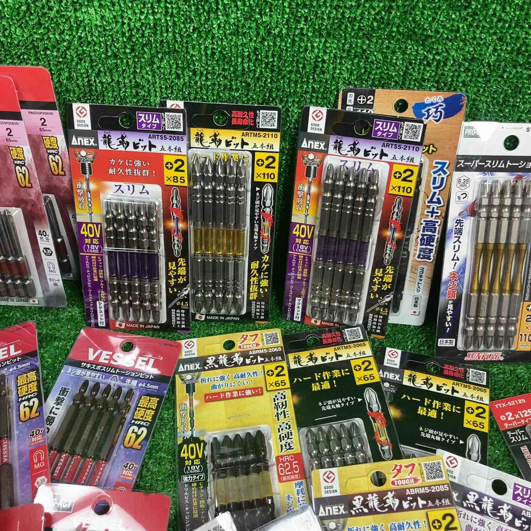 ▼ビットまとめ売り！！ 5本入り×50個 インパクト用 VESSEL ベッセル ANEX アネックス 等【川崎店】