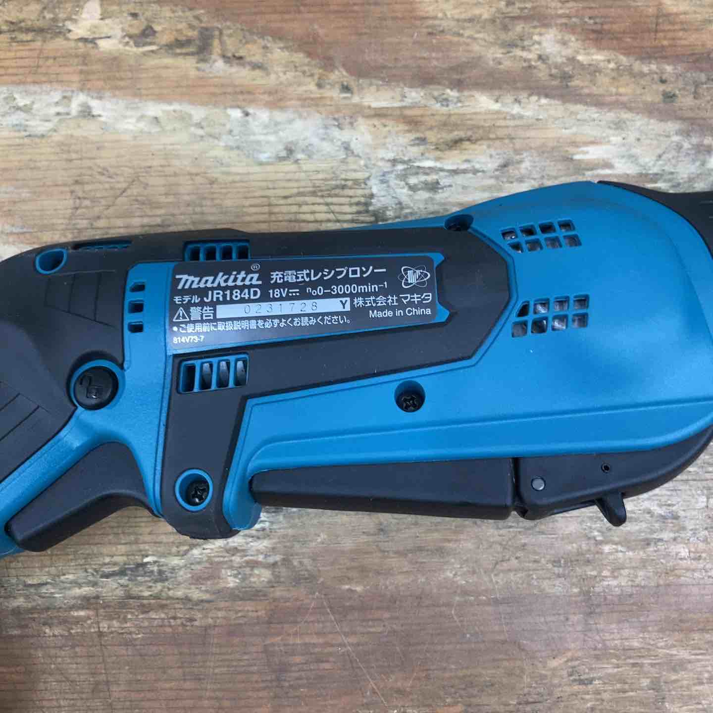☆マキタ(makita) コードレスレシプロソー JR184DZ【柏店】 – アクト