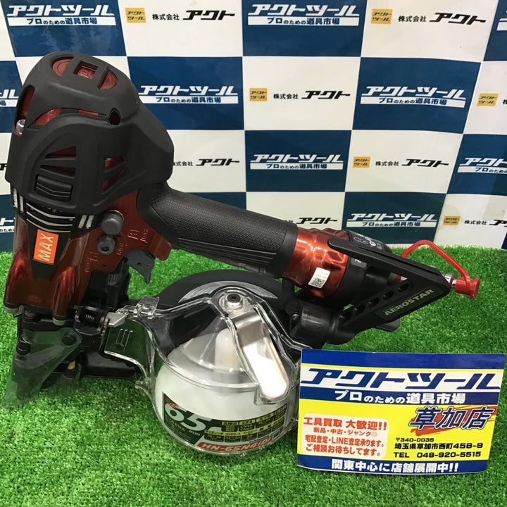 ★マックス(MAX) 高圧エア釘打ち機  HN-65N4(D)-R【草加店】