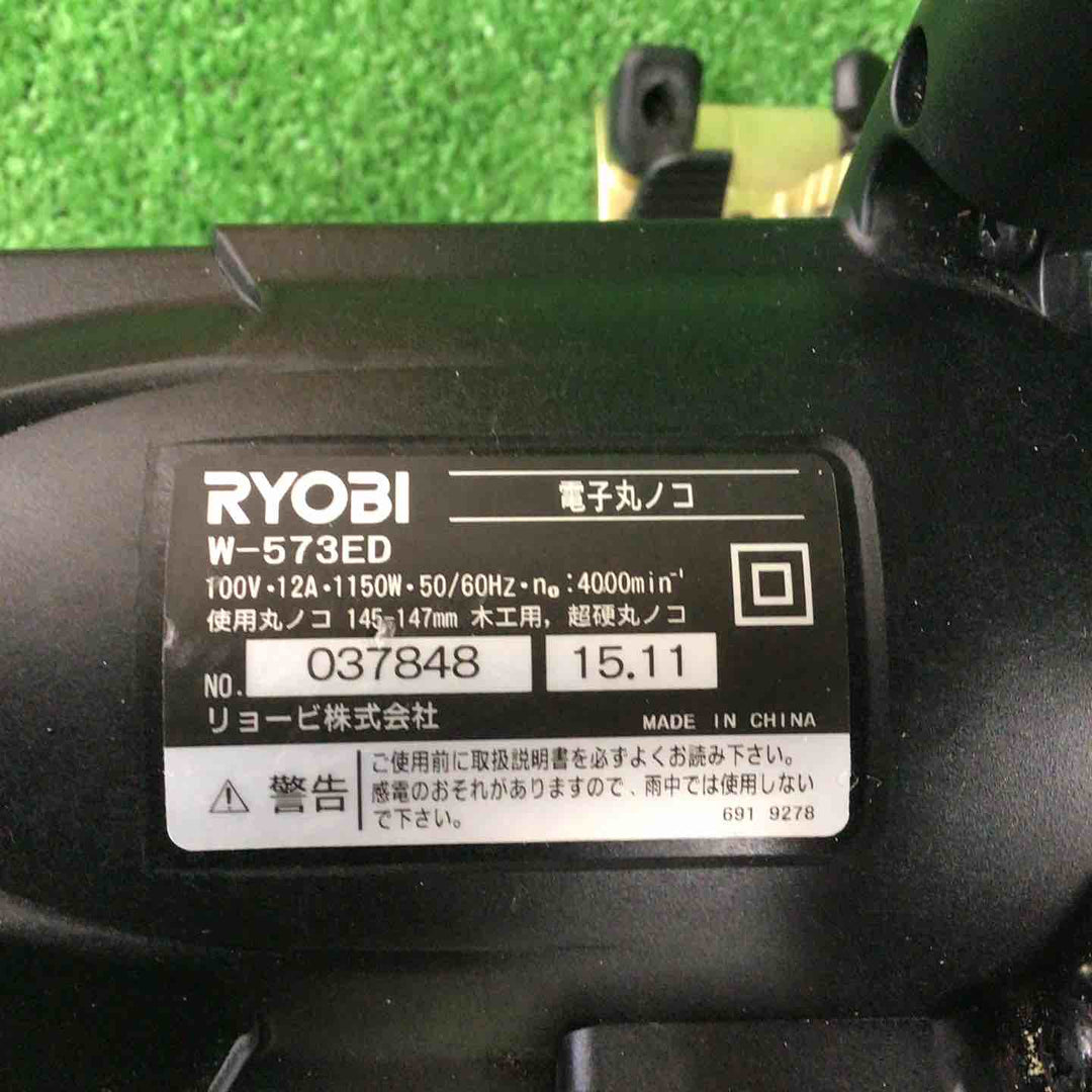 RYOBI（リョービ）W-573ED　深切り丸ノコ　限定色ゴールド　【川崎店】