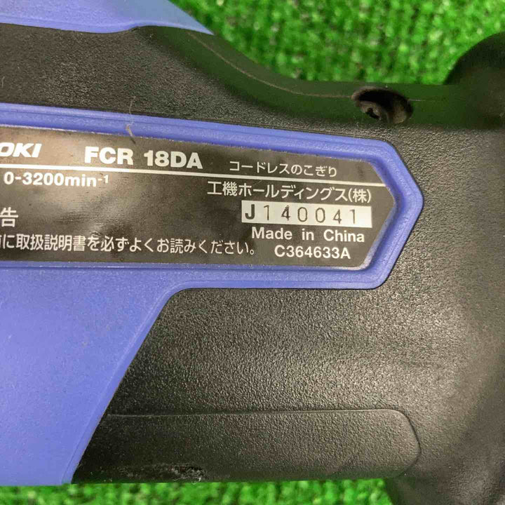 HiKOKI/ハイコーキ コードレスのこぎり　FCR18DA【川崎店】